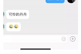 上杭如果欠债的人消失了怎么查找，专业讨债公司的找人方法