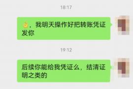 上杭专业讨债公司，追讨消失的老赖