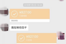 上杭如何避免债务纠纷？专业追讨公司教您应对之策